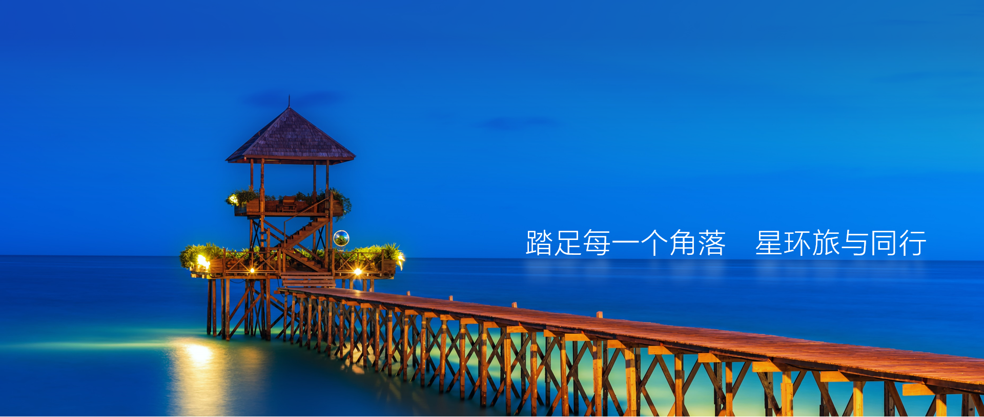 追逐梦想：Cassie的196国环球之旅